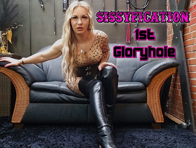 Sissy! Gloryhole