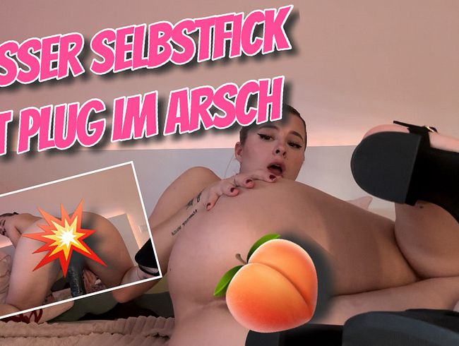 Krasser Selbstfick mit Plug im Arsch ! So einen Orgasmus hatte ich lange nicht mehr !